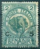 [Issue of 1903 Surcharged, タイプ D1]
