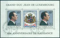 [The 60th Anniversary of the Birth of Grand Duke Jean, type ZC]