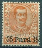 [Italy Postage Stamps Overprinted "35 Para 35" - Janina Issue, type B1]