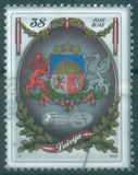 [The 100th Anniversary of the Republic of Latvia, Scrivi UR]