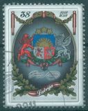 [The 100th Anniversary of the Republic of Latvia, Scrivi UR]