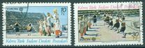 [EUROPA Stamps - Folklore - Folk Dances, Вид CT]