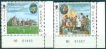 [EUROPA Stamps - Famous People, տեսակ ET]