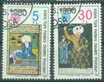 [EUROPA Stamps - Famous People, type CD]