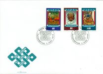 [Tibet Collection, Tip ALA]
