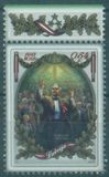 [The 100th Anniversary of the Republic of Latvia, тип AEN]