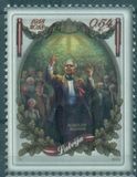 [The 100th Anniversary of the Republic of Latvia, тип AEN]