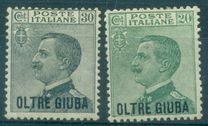 [King Victor Emmanuel II of Italy - Italian Stamps Overprinted "OLTRE GIUBA", प्रकार B]