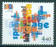 [European Language Year, տեսակ IP]