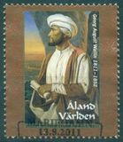 [The 200th Anniversary of the Birth of Abd-al Wali, 1811-1852, type LV]