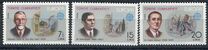 [EUROPA Stamps - Famous People, type BTX]