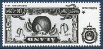 [Charity Stamp - Zero Tolerance, type NT]