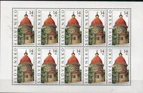[Romanesque Architecture, ประเภท MR]