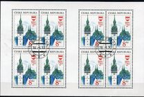 [Beautiful Homeland - The 750th Anniversary of Brno, 유형 I]