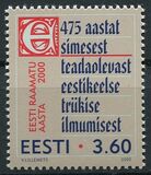 [National Book Year, type HT]