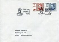 [Queen Margrethe II - New values, tipas AS4]