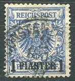 [German Empire Postage Stamps Surcharged, type B2]