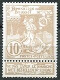 [The Brüssels exposition, 類型 AF]