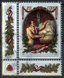 [The 100th Anniversary of The Latvian Republic - Latvian Painters and Sculptors, typ ZS]