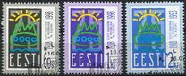[The 75th Anniversary of the First Estonian Republic, type CF]
