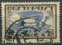 [New Daily Stamps, type H7]