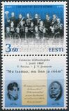 [The 130th Anniversary of the Estonian National Anthem (1869-1999), type HB]