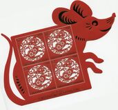[Chinese New Year 2020 - Year of the Rat, type BZY]
