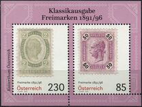 [The 100th Anniversary of the Salzburg Festival, 类型 DRS]