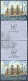 [Sailing Ships 2017 - (Sheet 0f 24 stamps + 8 vignettes), type PP]