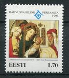 [International Year of the Family, տեսակ DK]