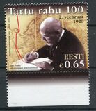 [The 100th Anniversary of the Tartu Peace Treaty, type BCT]