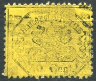[Coat of Arms - Black Print on Colored Glazed Paper - Perforated, סוג Q2]