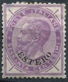 [Numeral Stamps & King Victor Emmanuel II - Italy Postage Stamps Overprinted "ESTERO", type A7]