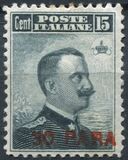 [Sellos de Italia sobrecargados. Emisión de Constantinopla., tipo F]