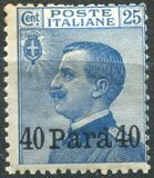 [Italy Postage Stamps Surcharged - Constantinople & Smyrna Issue, type C3]