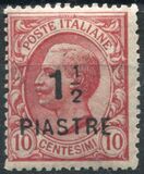[Italy Postage Stamps Surcharged, type U1]