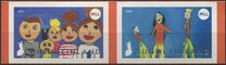 [Children's Drawings - The 100th Anniversary of the Mannerheim League for Child Welfare, type CMV]
