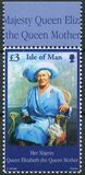 [The Death of Mother Queen Elizabeth, տեսակ AJO]