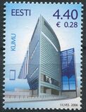 [Estonian Art Museum - KUMU, type OA]