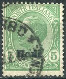 [Italian Stamps Overprinted "Rodi", Tipe B]