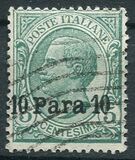 [Italy Postage Stamps Surcharged - Constantinople & Smyrna Issue, type C1]