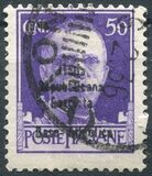 [Italy Stamps Overprinted "Italia Repubblicana Fascista Base Atlantica" in 5 Lines, type B5]