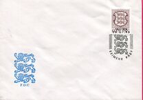 [Definitive 1993 - Coat of Arms, type BU8]