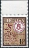 [The 25th Anniversary of the Restoration of Vytautas Magnus University, Tüüp ADW]