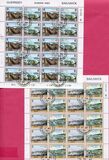 [EUROPA Stamps - Inventions, tip II]