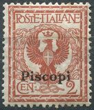 [Italian Stamps Overprinted "PISCOPI", 유형 A]