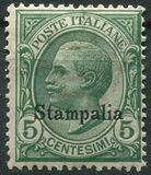 [Italian Stamps Overprinted "SIMI", type B]