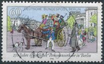 [The 250th Anniversary of Public Transportation of People, סוג ABO]