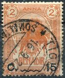 [Issue of 1903 Surcharged, 유형 D3]