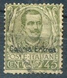[Italian Postage Stamps Overprinted "Colonia Eritrea", प्रकार E7]